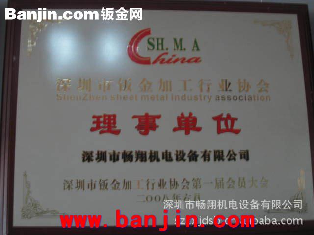 机械设备钣金加工 机械设备外壳 机壳加工，机器外壳