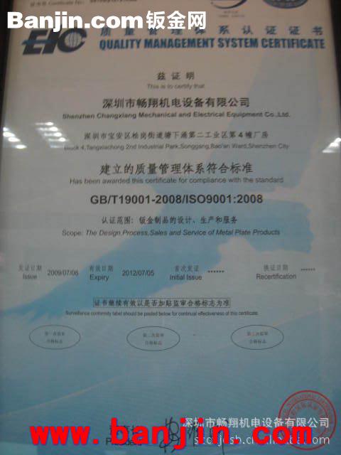 机械设备钣金加工 机械设备外壳 机壳加工，机器外壳