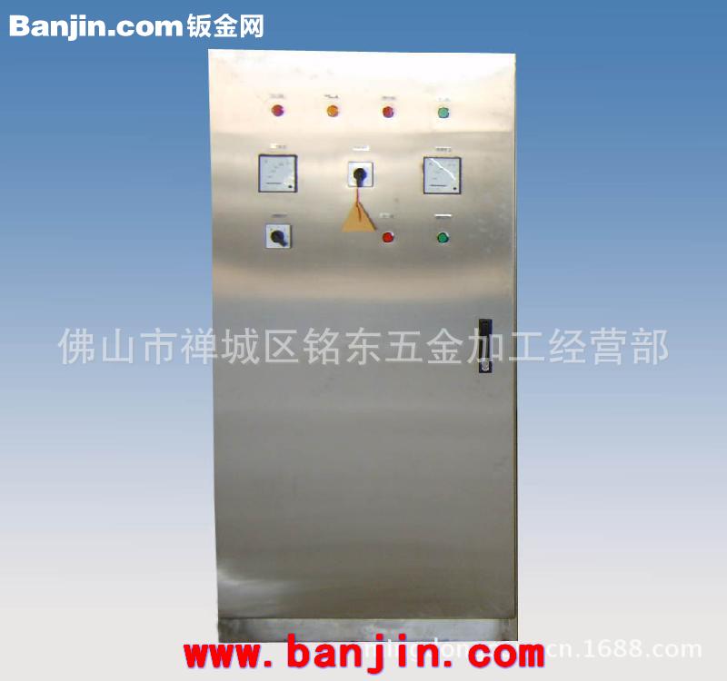 佛山铭东  禅城 高明 顺德 南海 加工 定做 不锈钢电箱 电柜