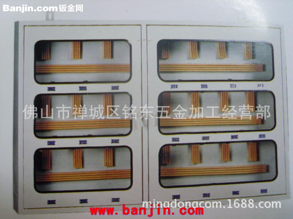 佛山铭东  禅城 高明 顺德 南海 加工 定做 电箱电柜加工定做
