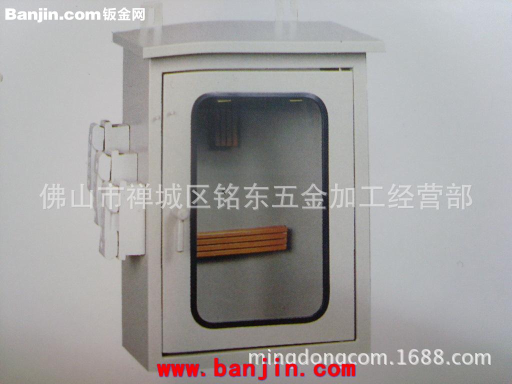 佛山铭东  禅城 高明 顺德 南海 加工 定做 电箱电柜加工定做