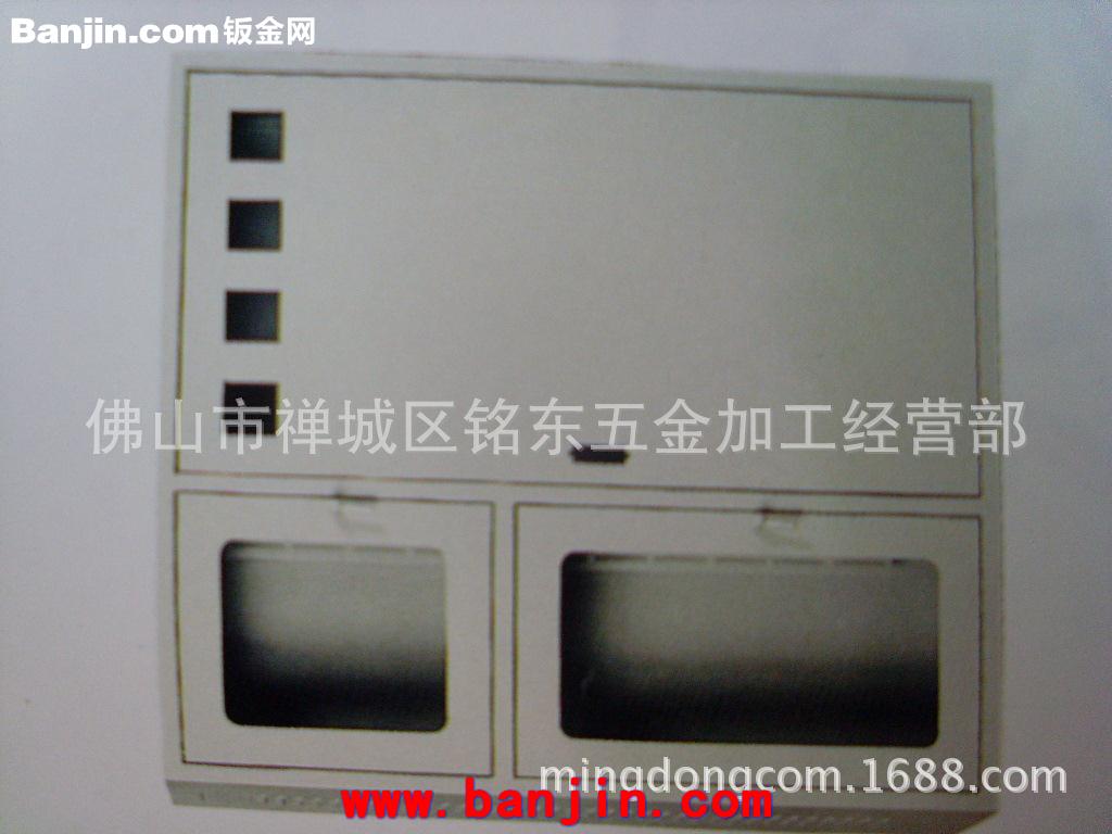 佛山铭东  禅城 高明 顺德 南海 加工 定做 电箱电柜