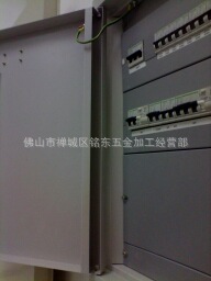 佛山铭东  禅城 高明 顺德 南海 加工 定做 电箱电柜