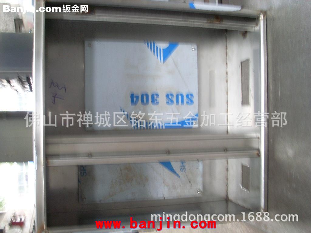 佛山铭东  禅城 高明 顺德 南海 加工 定做 电箱电柜