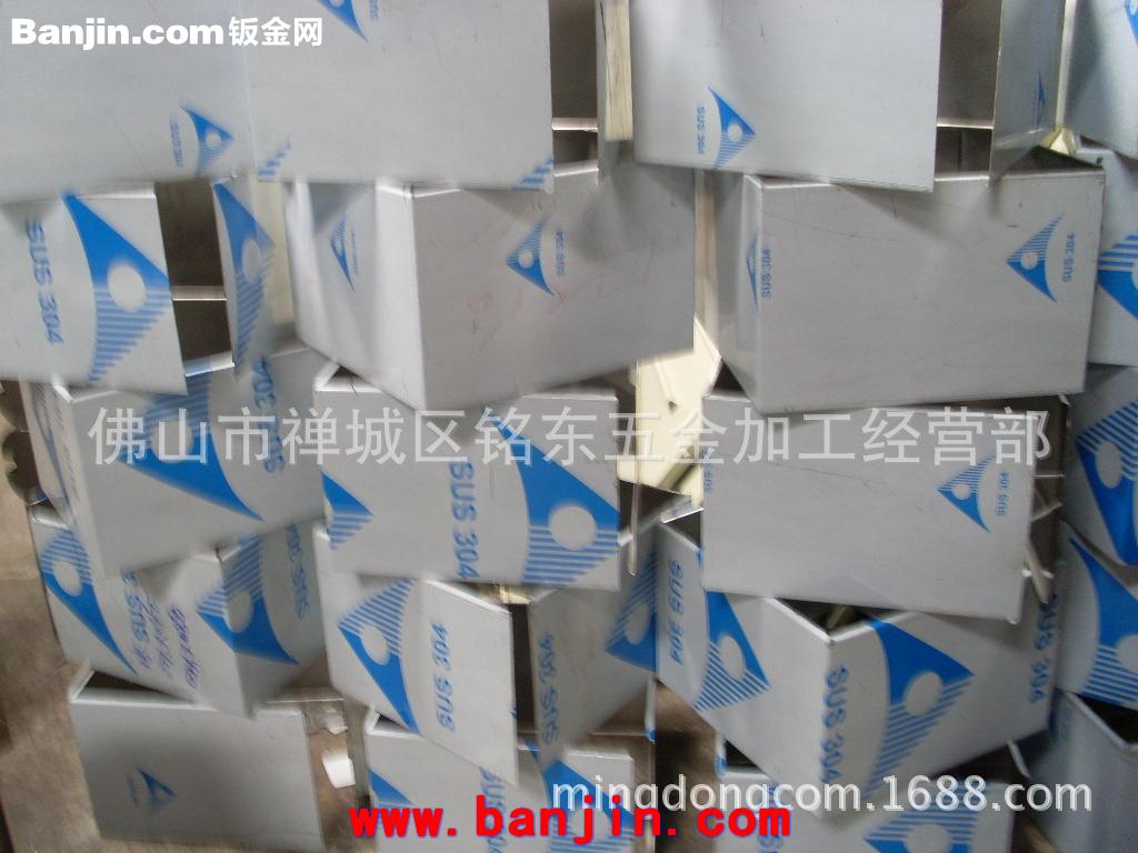 佛山铭东  禅城 高明 顺德 南海 加工 定做 电箱电柜