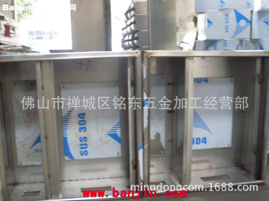 佛山铭东  禅城 高明 顺德 南海 加工 定做 电箱电柜