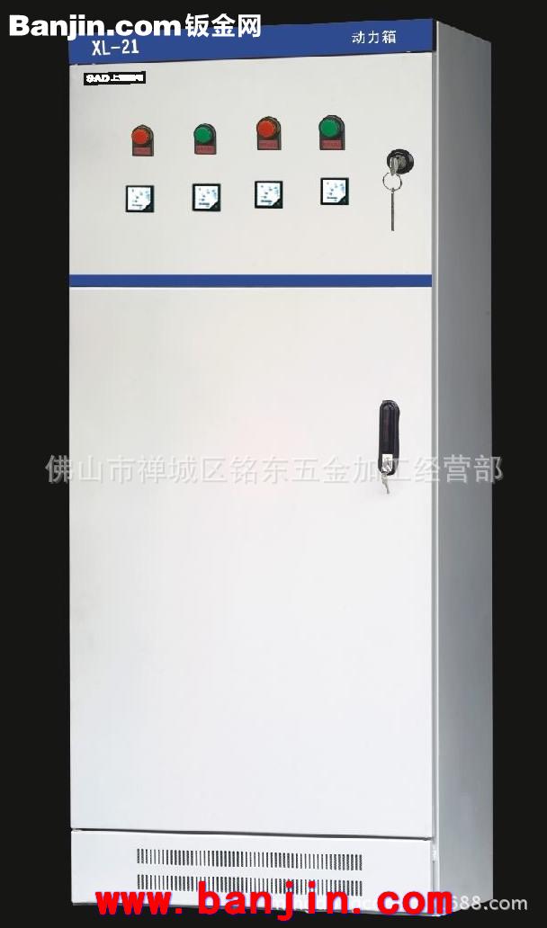 佛山铭东  禅城 高明 顺德 南海 加工 定做  落地式电箱