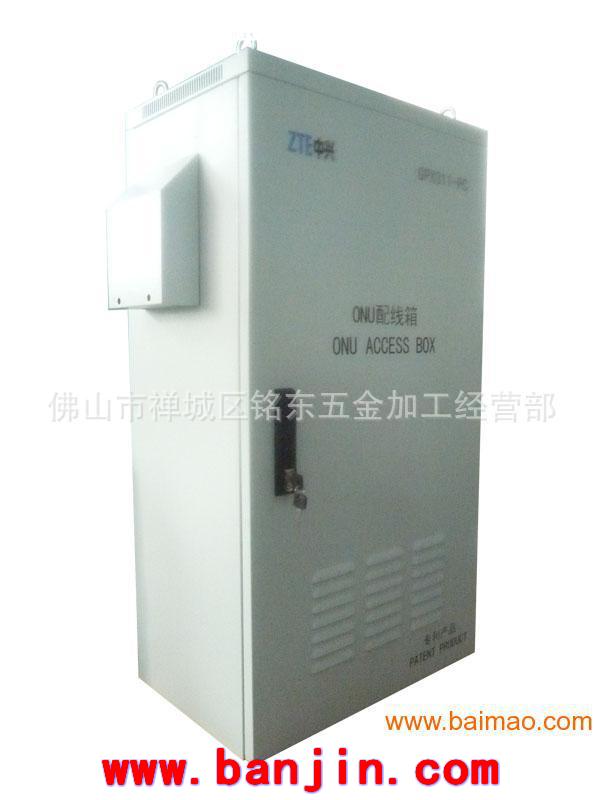 佛山铭东  不锈钢电箱 电柜加工 定做