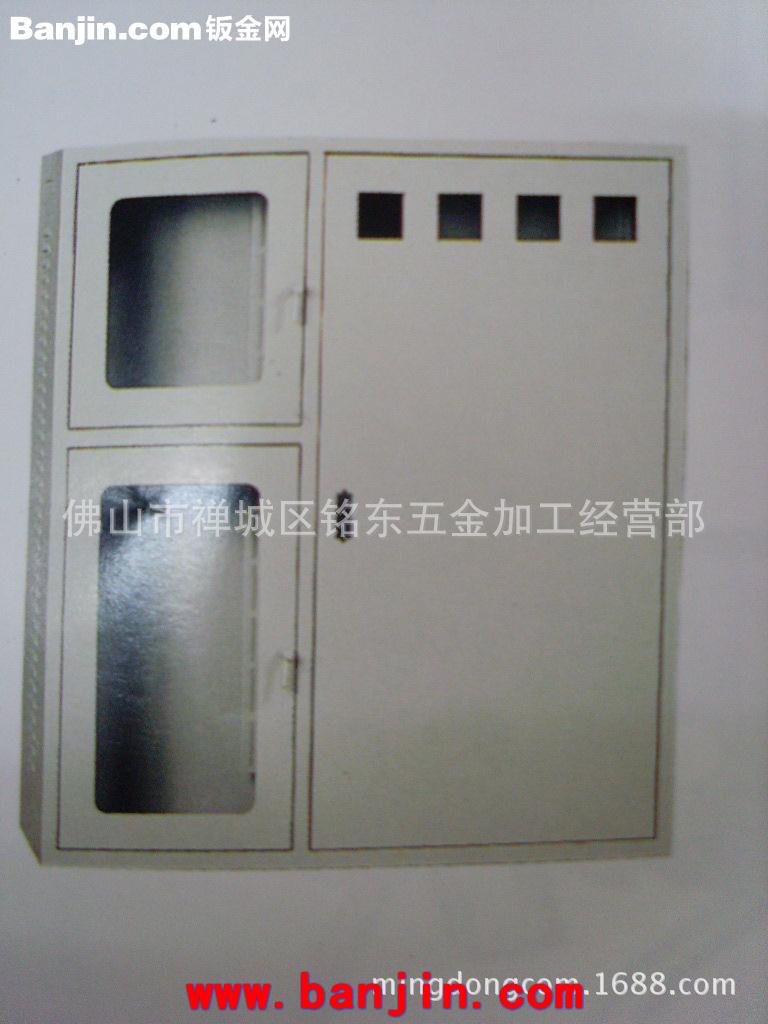 佛山铭东  禅城 高明 顺德 南海 加工 配电箱 加工