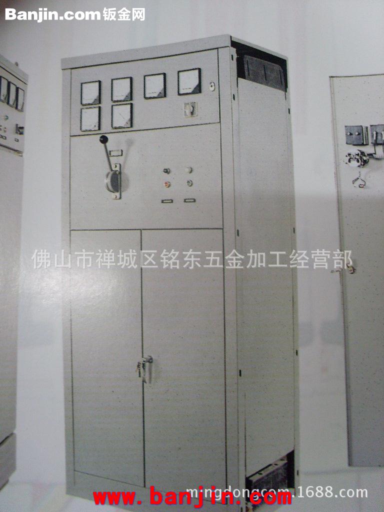 佛山铭东  禅城 高明 顺德 南海 加工 配电箱 加工