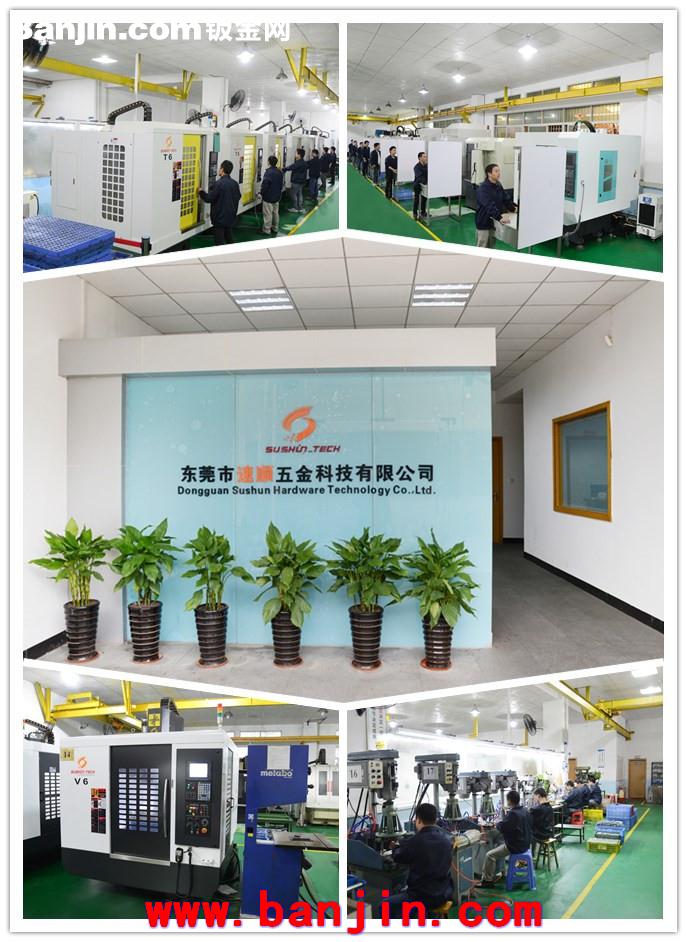 厂家生产 铝合金摄影配件相机稳定器零件 可定制