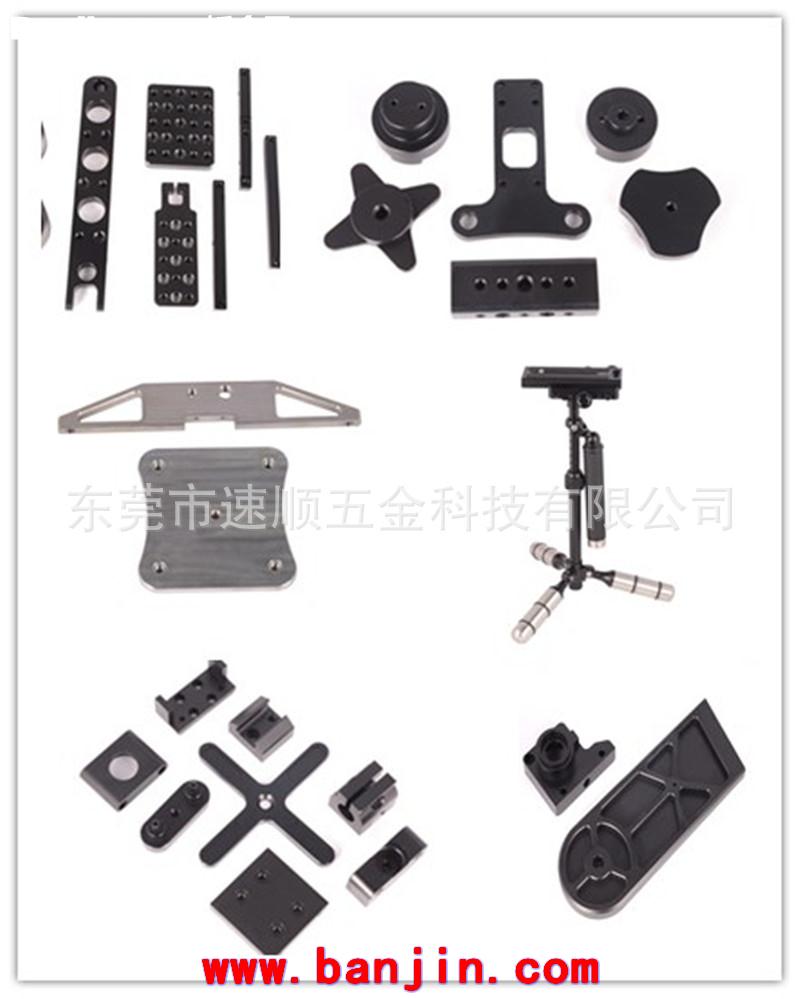 专业工厂提供 高质量摄影器材CNC加工 高品质摄影器材CNC加工