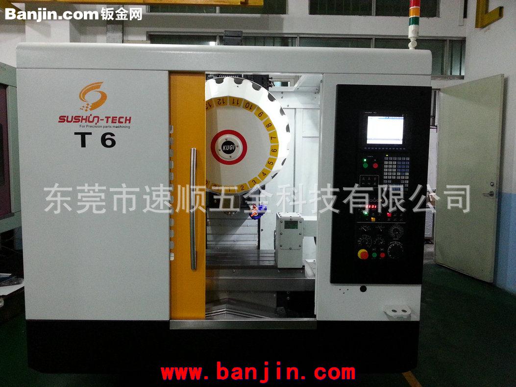 厂家直销 高质量cnc四轴加工 模具cnc加工