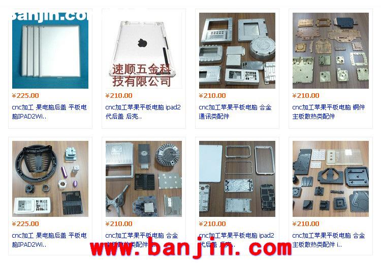 工厂专业生产 机加工定制零部件结构 cnc加工 机加工 机械加工