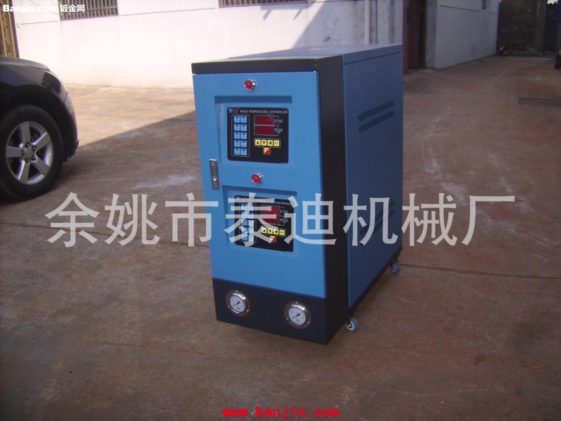 余姚模温机机箱厂家 专业加工 定制模温机机箱  最低价高效率定制