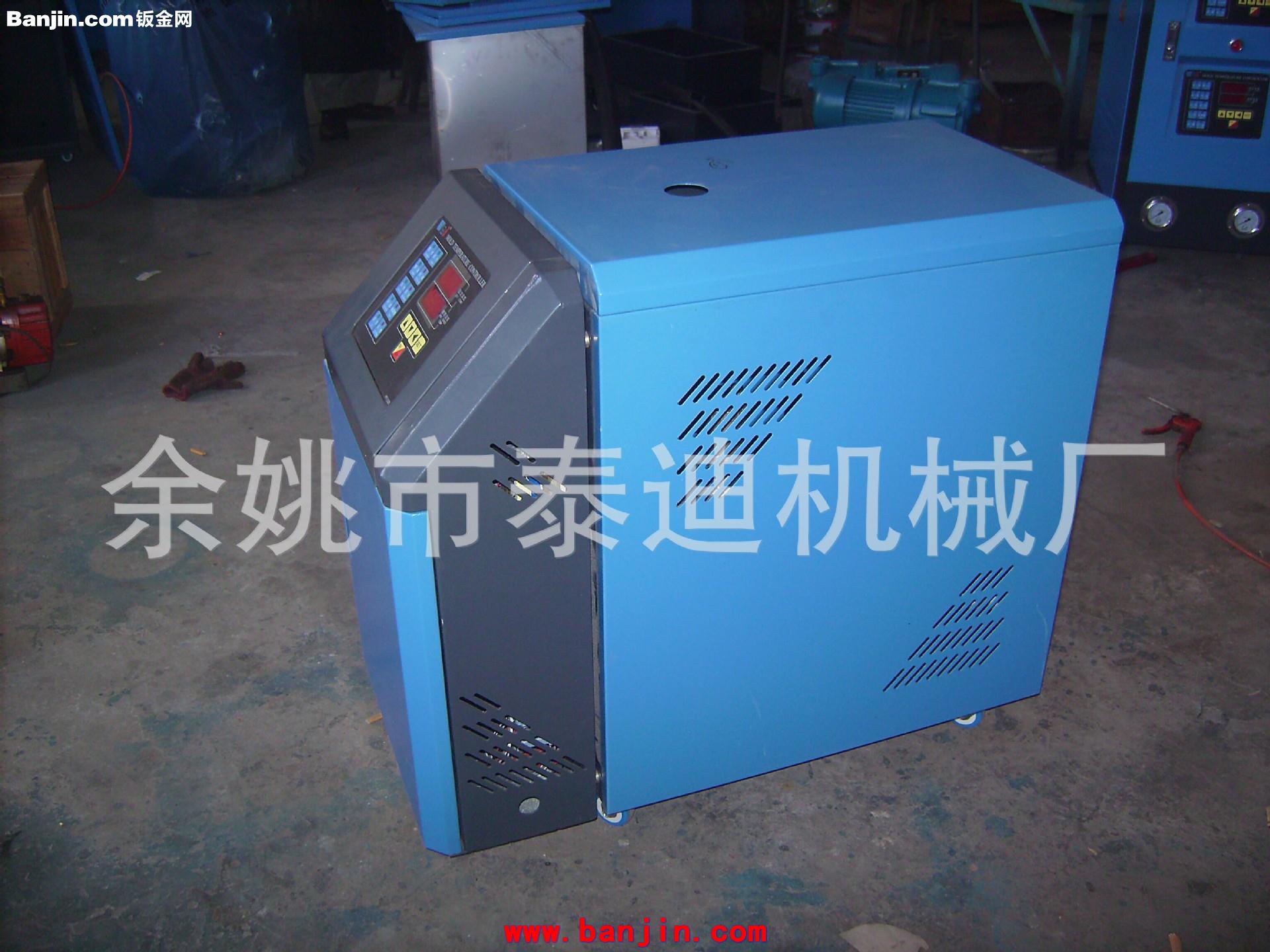 余姚模温机机箱厂家 专业加工 定制模温机机箱  最低价高效率定制