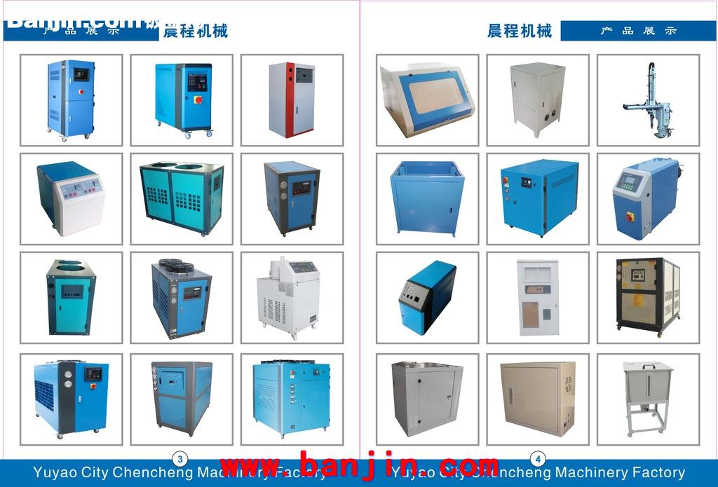 专业自动售水机机壳 家用纯水机机壳 不锈钢售水机机壳加工定制