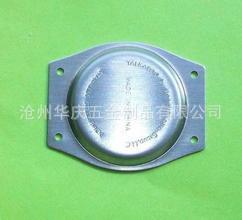供应优质五金冲压件、精致冲压件加工 质量可靠自产自销 优质精密