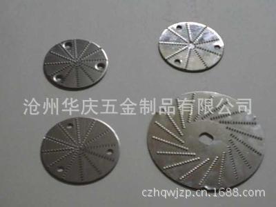 供应优质五金冲压件、精致冲压件加工 做工精细  可定制生产