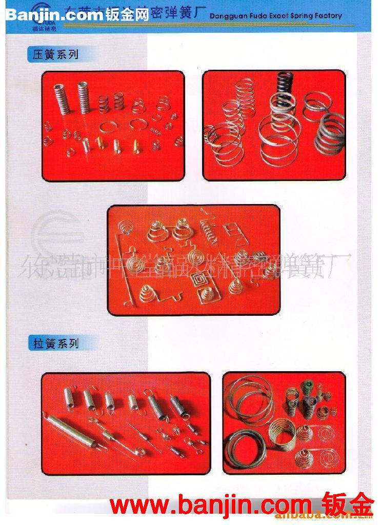 供应玩具弹簧、弹簧、精密弹簧、压簧、异型弹簧