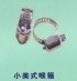 批发 供应不锈钢喉箍 卡箍直径13-19mm 规格齐全 量大从优