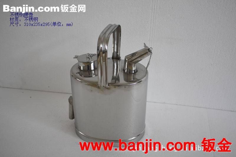 保温保暖不锈钢暖瓶  供应（图）