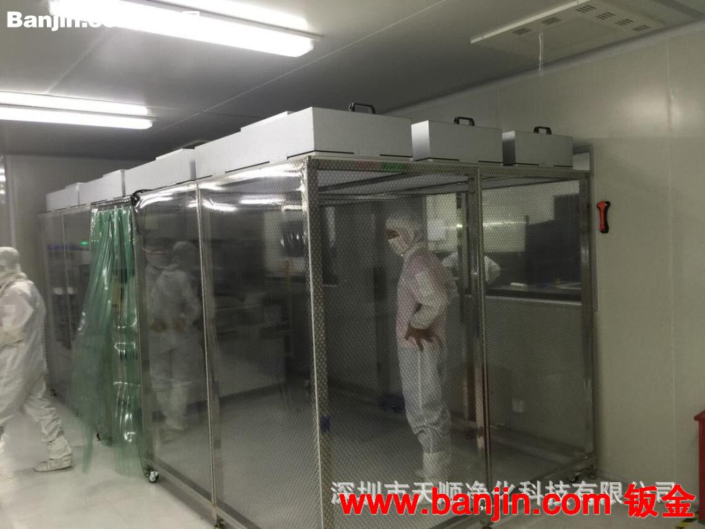 深圳净化设备厂家专业制造洁净棚无尘棚百级洁净室工程
