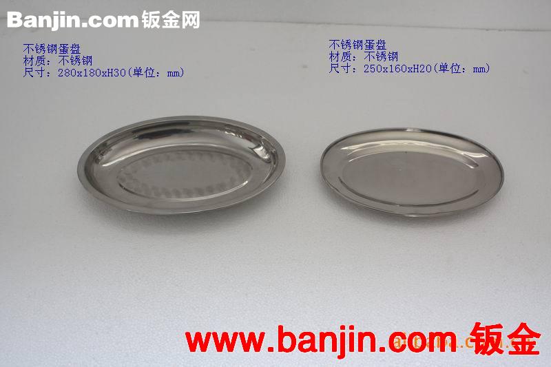 优质多用 不锈钢调料盆 物美价廉（图）
