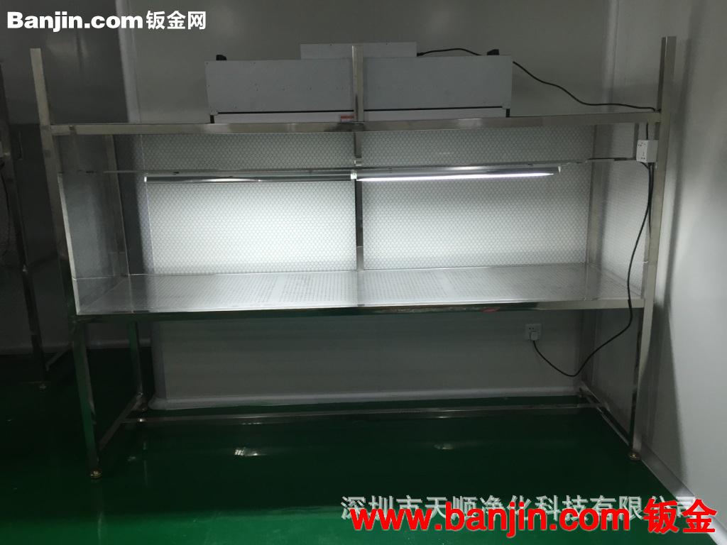 【品质保证】高品质净化工作台 单人单面超净台 垂直流洁净工作台