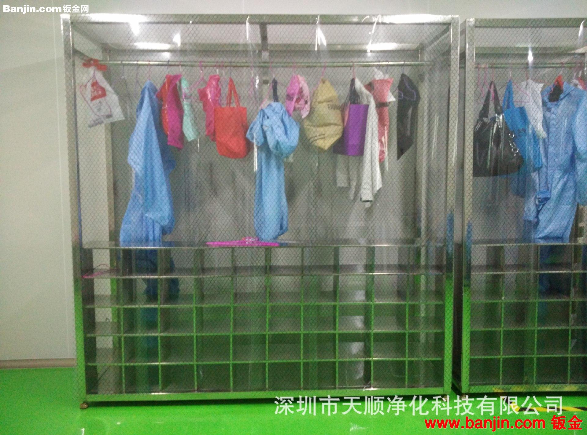 无尘车间专用不锈钢洁净衣柜、鞋柜 防静电透明帘+四周网格帘