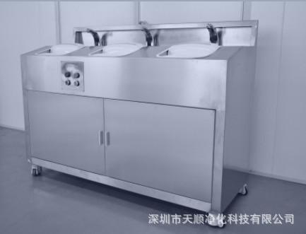 无尘室专用全自动洗手烘干机 不锈钢洗手烘干机