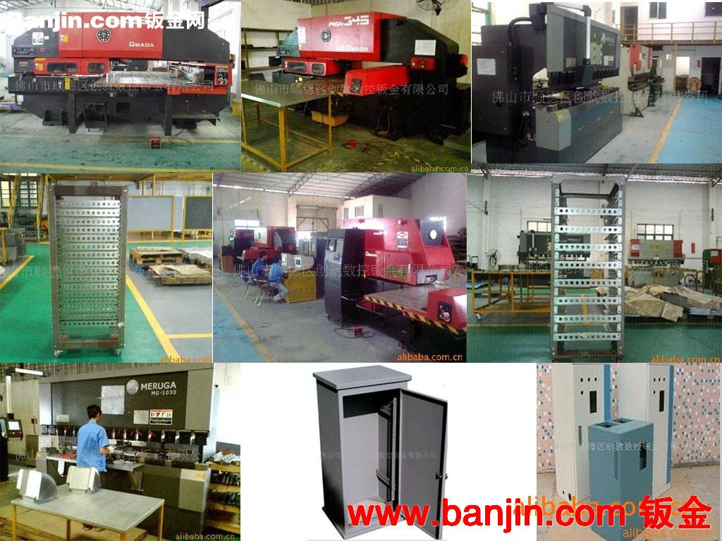 精密钣金机箱模具加工设计 钣金加工厂
