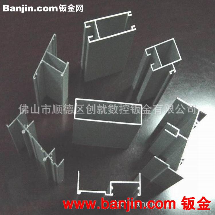 佛山专业供应铝型材 来料加工 铝型材加工
