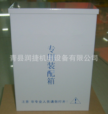专业生产 制作 CCTV 专用设备箱 指定产品 润捷生产