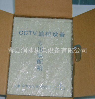 专业生产 制作 CCTV 专用设备箱 指定产品 润捷生产