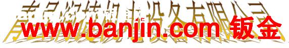 工业操作台/河北加工厂-润捷专业生产（来图定制）