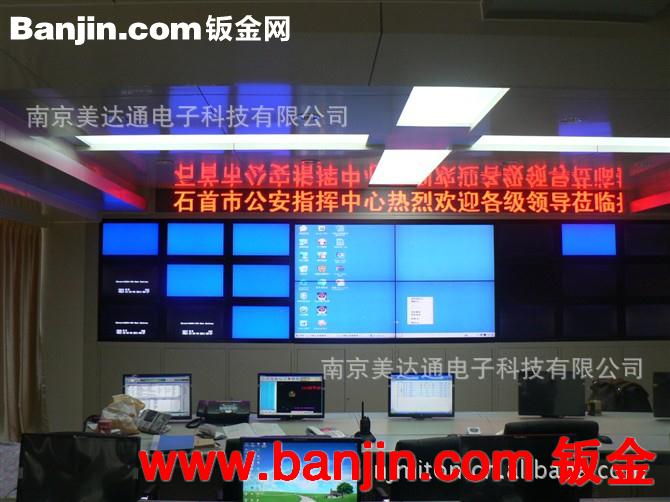 生产监控屏幕墙，监控屏幕墙定制， 加工监控屏幕墙，钣金加工