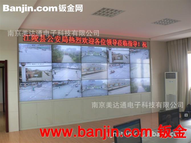 生产监控屏幕墙，监控屏幕墙定制， 加工监控屏幕墙，钣金加工