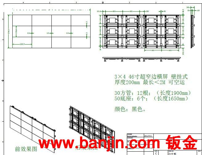 移动电视架   液晶移动支架    液晶电视移动支架