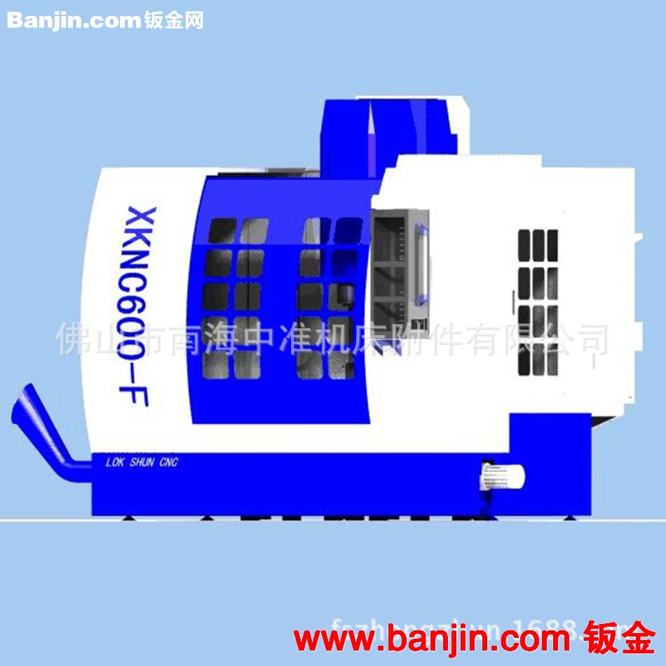 专业生产加工精密钣金机箱/钻攻中心钣金外罩 机床外壳定制