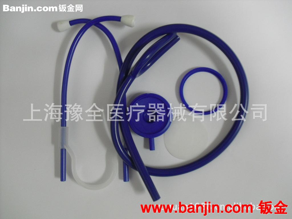 （环保材料） 自制听诊器   科教听诊器  塑料听诊器（DIY玩具）