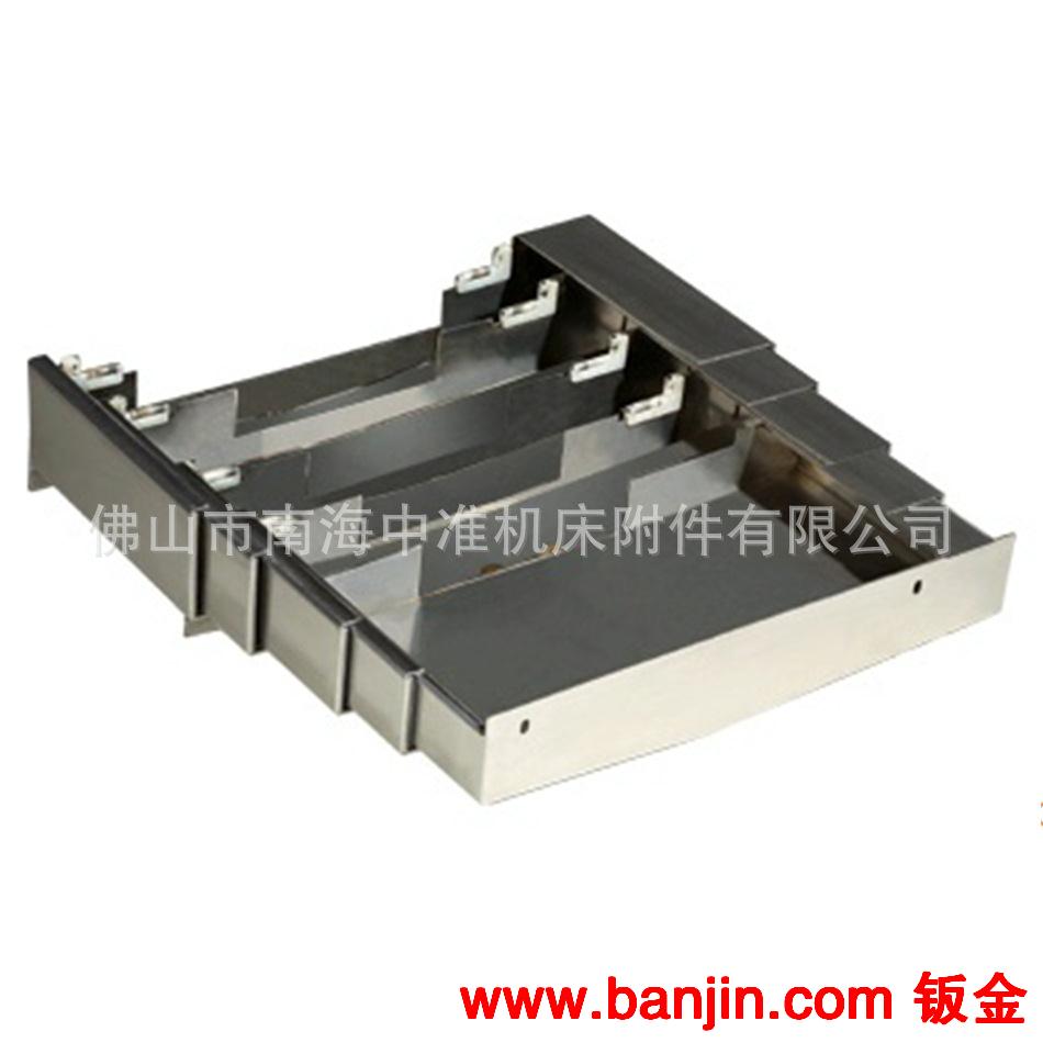 机床导轨防护罩加工中心外罩机床排屑装置机床导轨非标机箱机柜