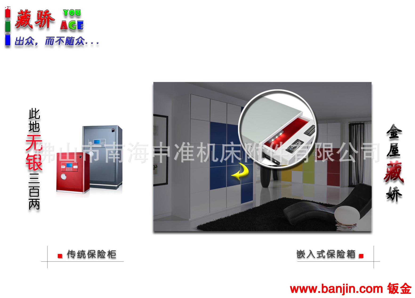 佛山无钥匙密码式密保抽屉式保险箱定制批发 塑料小抽屉式收纳柜