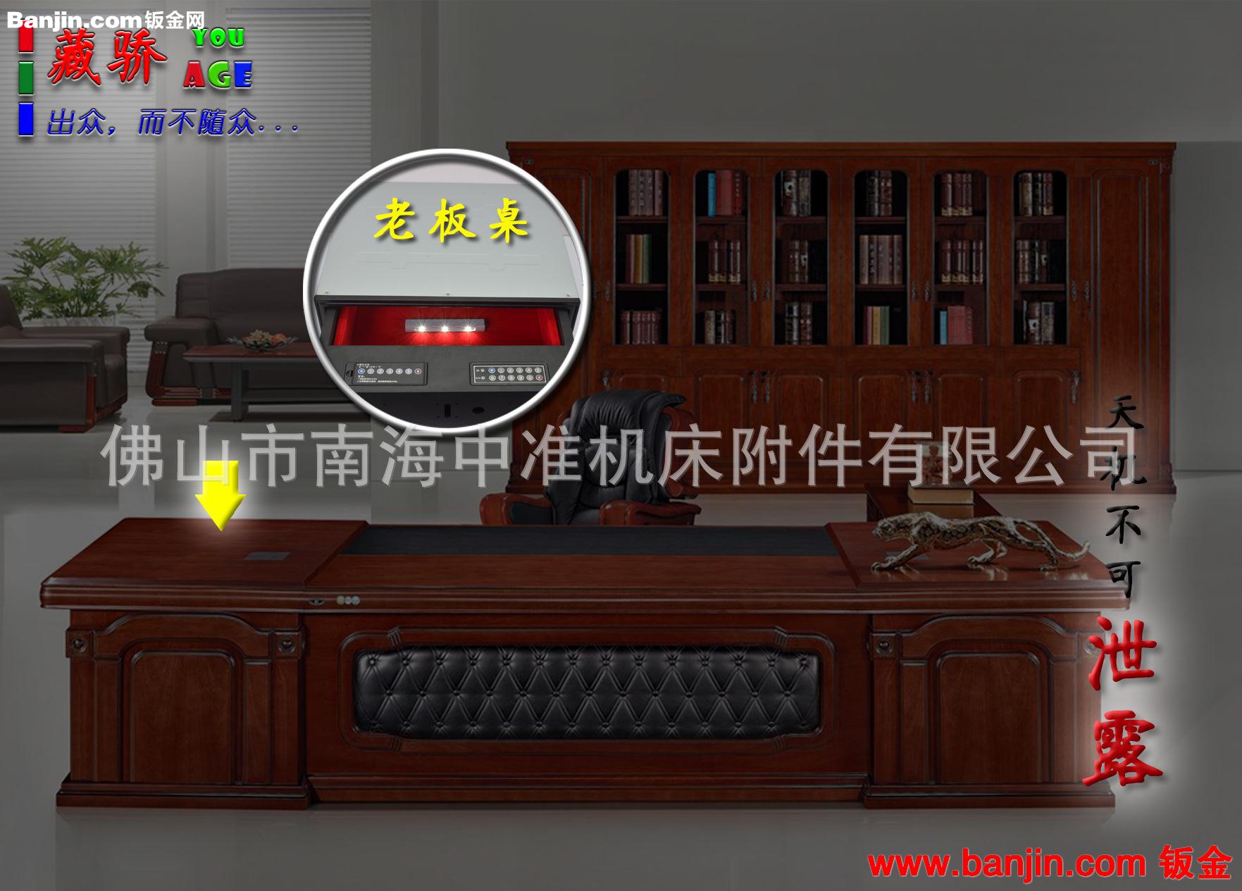 佛山无钥匙密码式密保抽屉式保险箱定制批发 塑料小抽屉式收纳柜