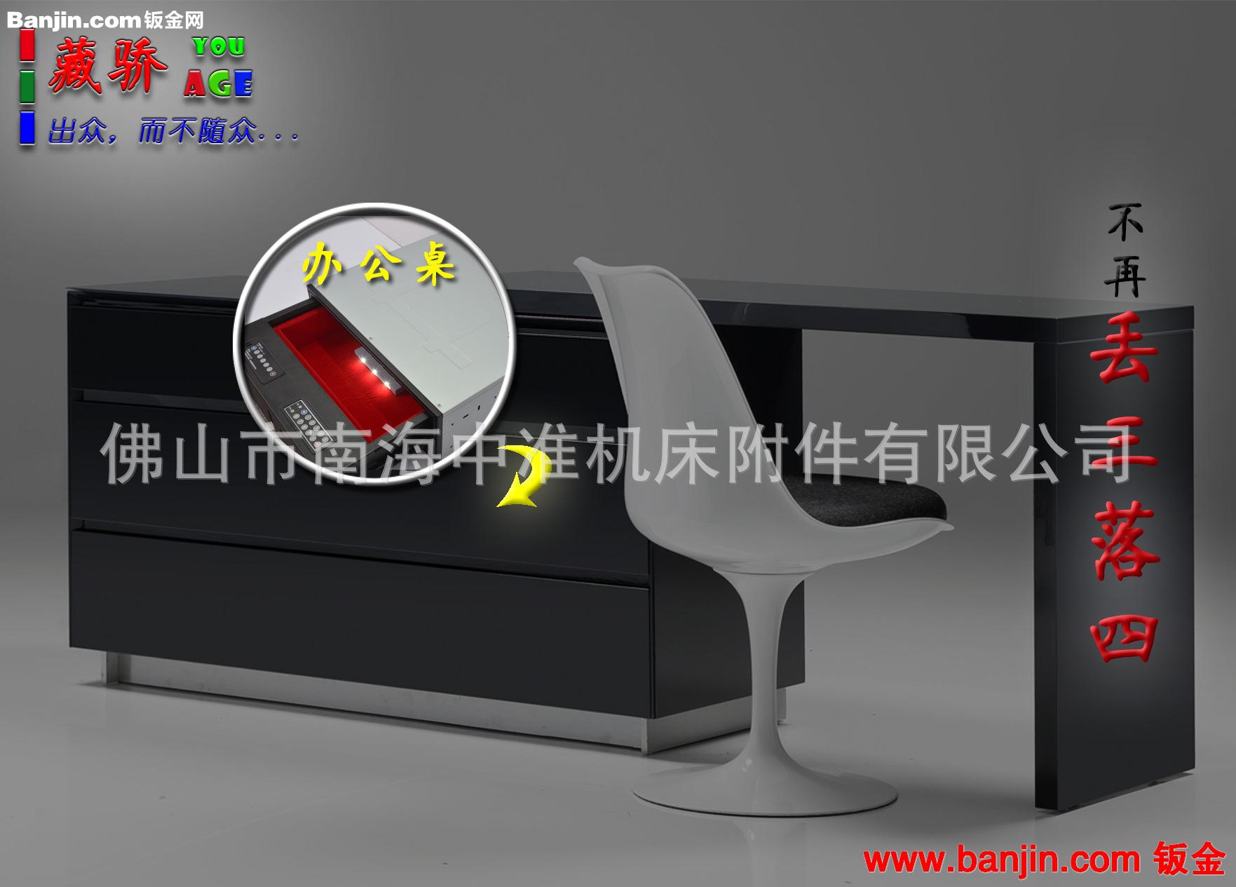 佛山无钥匙密码式密保抽屉式保险箱定制批发 塑料小抽屉式收纳柜