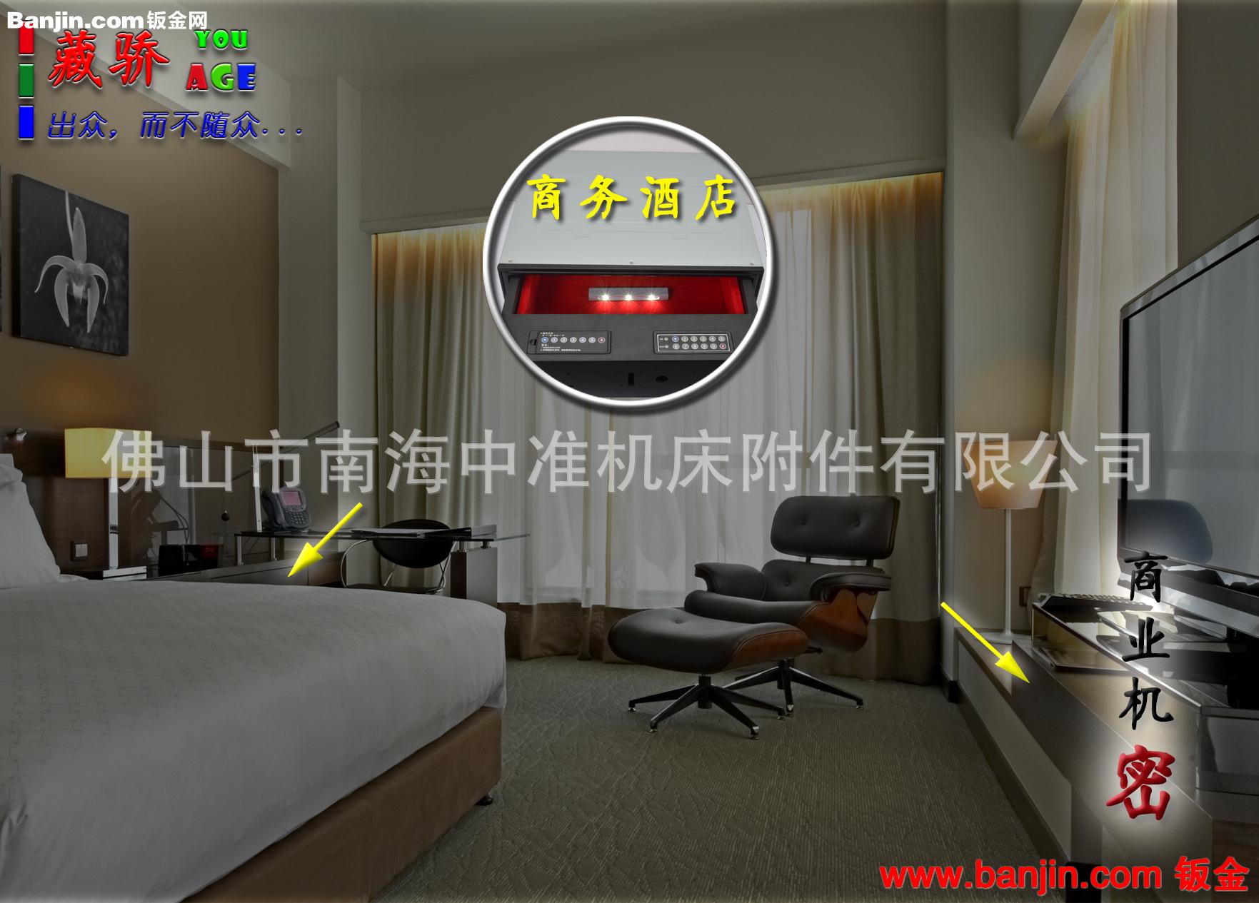 佛山无钥匙密码式密保抽屉式保险箱定制批发 塑料小抽屉式收纳柜