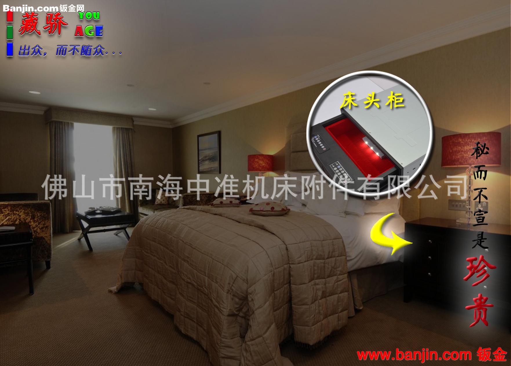 佛山无钥匙密码式密保抽屉式保险箱定制批发 塑料小抽屉式收纳柜