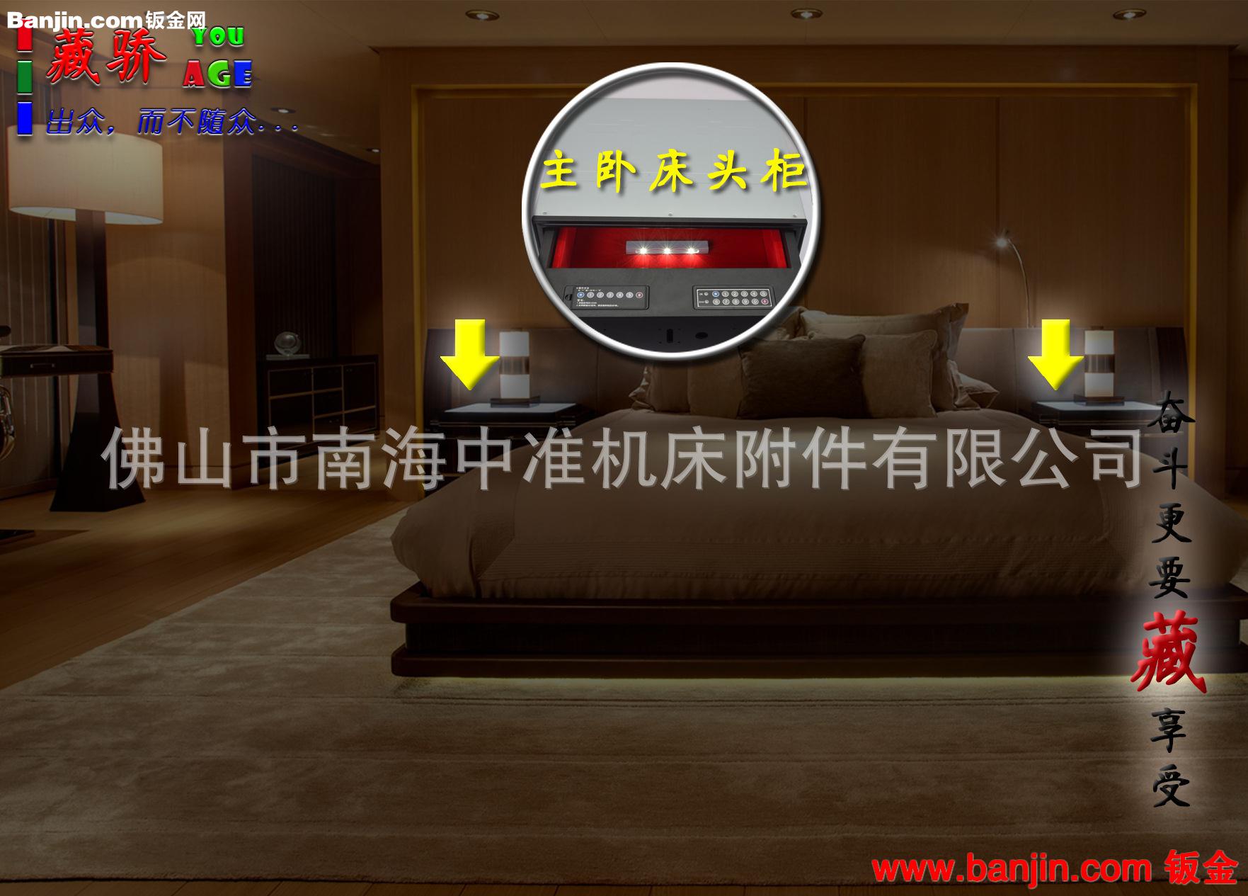 佛山无钥匙密码式密保抽屉式保险箱定制批发 塑料小抽屉式收纳柜