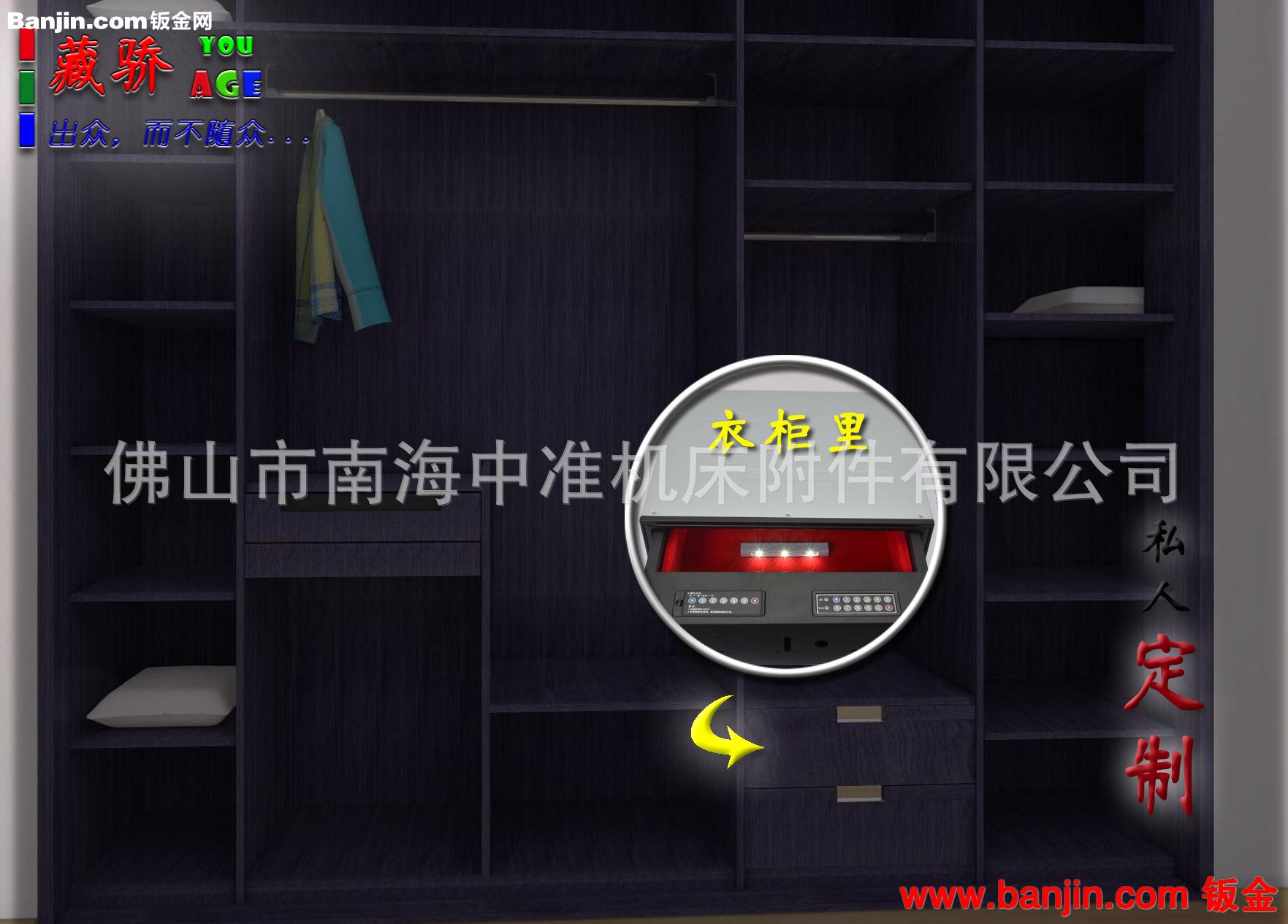 佛山无钥匙密码式密保抽屉式保险箱定制批发 塑料小抽屉式收纳柜