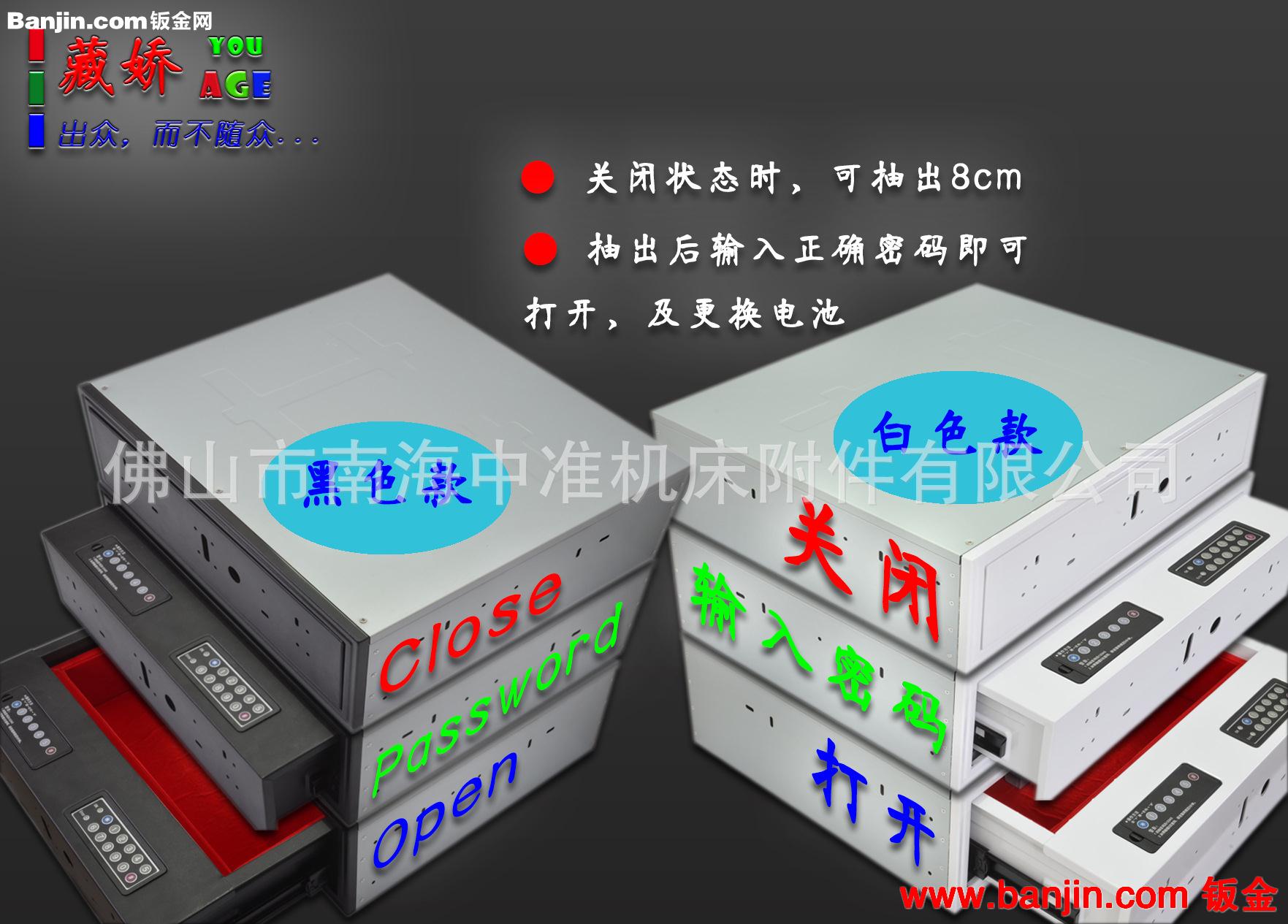 佛山无钥匙密码式密保抽屉式保险箱定制批发 塑料小抽屉式收纳柜